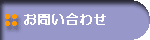 ƒ{ƒ^ƒ“
